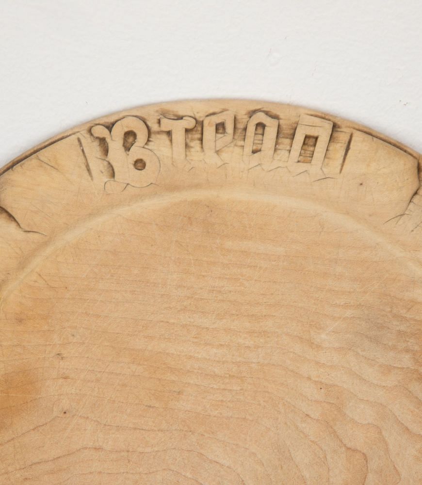 English 19th Century Bread Board DA3539278