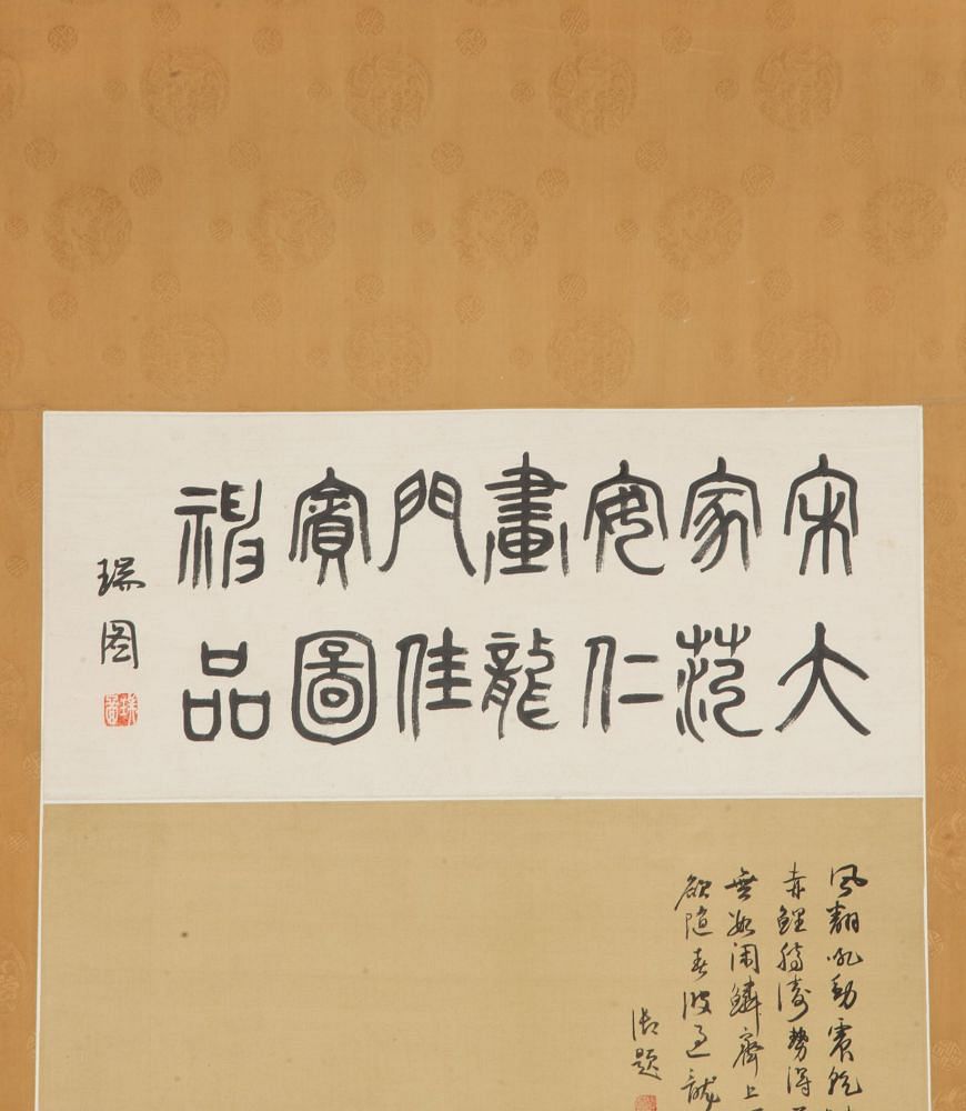 Late 19th Century Chinese Scroll Painting of a Leaping Carp in Waves WD7242766