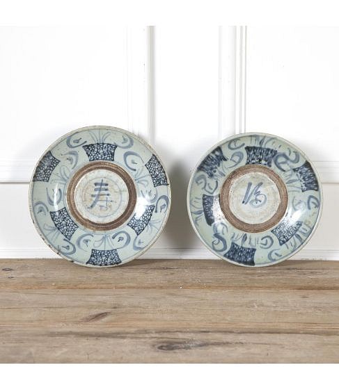 Pair of 18th Century Chinese Bowls