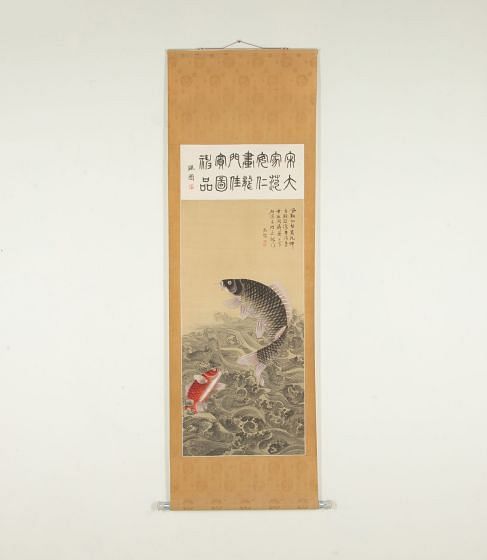 Late 19th Century Chinese Scroll Painting of a Leaping Carp in Waves